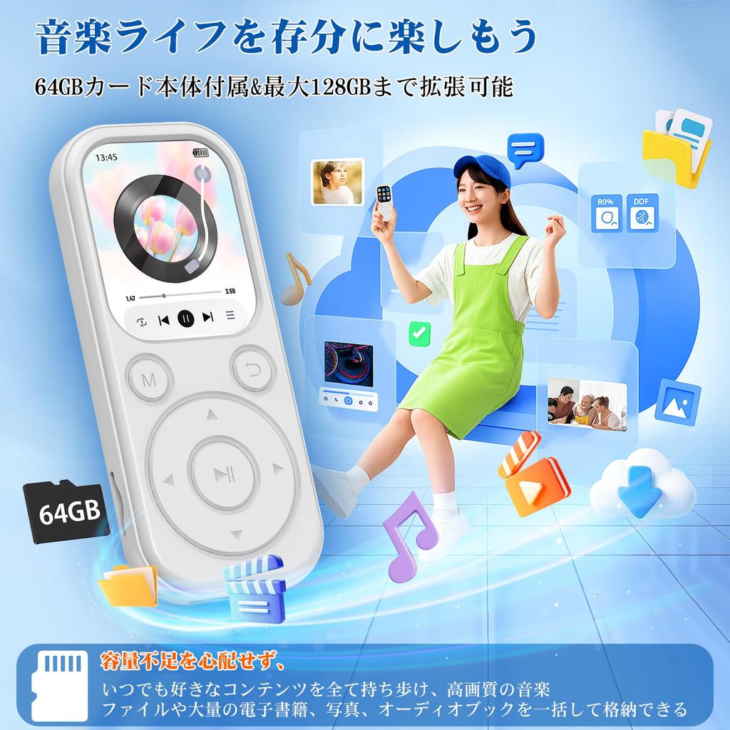 This Bluetooth MP3 player weighs just 26g and is the It features a a compact a 64GB SD expandable up to EQ variable speed random easy FM and language