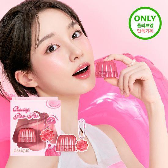 Wähle einen von 20 DASIQUE Chewing Glow Pots (Einzelartikel/Werbeartikel)