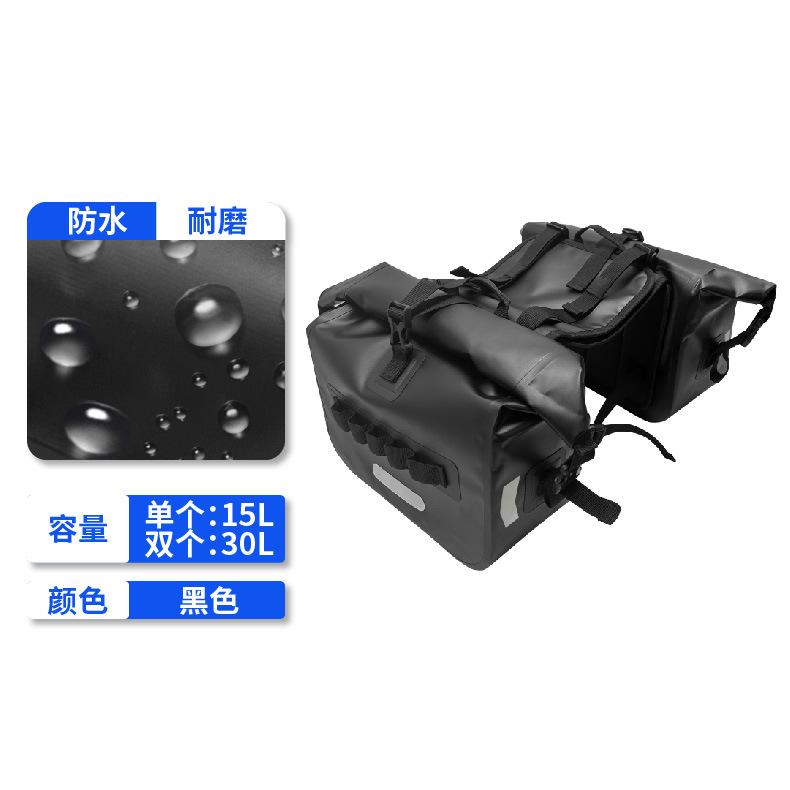 Motorcycle special waterproof hanging bag storage bag waterproof bag large capacity both sides