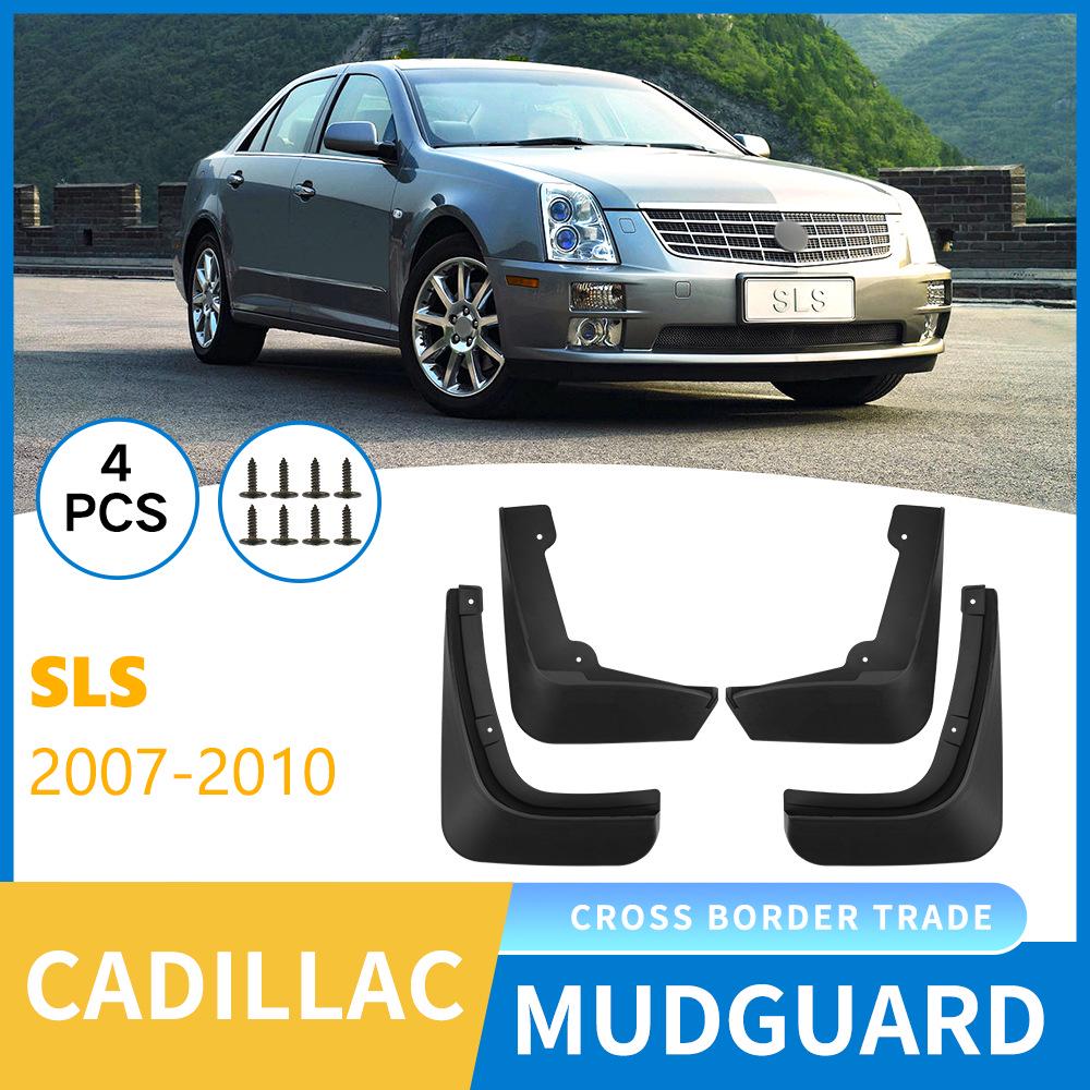 

Cadillac SLS 2007-2010 Seville Leather Tire Mudguard Modification 29x24x12 cm