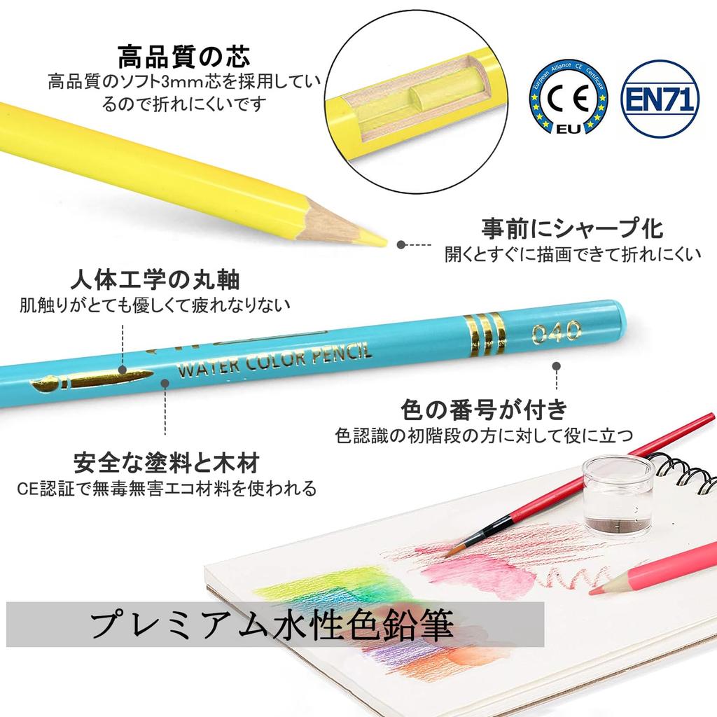 Roleness Colored 120 Coloring Book for Kids and Colored Pencil Watercolor Professional Soft Colored Water Brush and Pencil Sharpener Included Pencils,