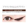 MACQUEEN NEWYORK Vanntett Pennebørste Vanntett Koreansk Kosmetikk Dyp Eyeliner, 0,6g, 0,01mm Spiss, Koreansk-Produsert Ultrafin Børste, Formel,