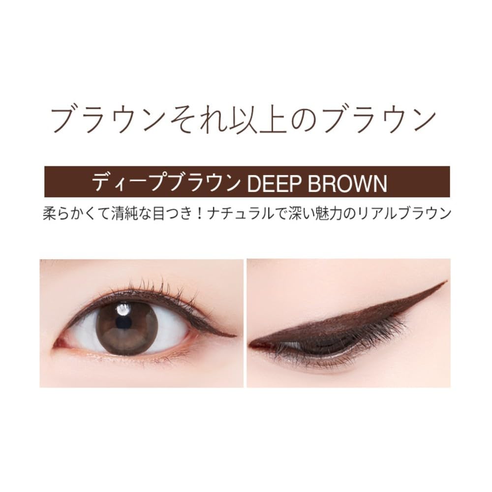 MACQUEEN NEWYORK Vanntett Pennebørste Vanntett Koreansk Kosmetikk Dyp Eyeliner, 0,6g, 0,01mm Spiss, Koreansk-Produsert Ultrafin Børste, Formel,