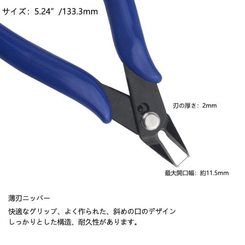 WMYCONGCONG Plastic Model Tool Kit, 10-Piece Beginner's Tool Set, Modeler's Knife (5 Replacement Blades), Thin-Blade Nippers, File, Precision Tweezers