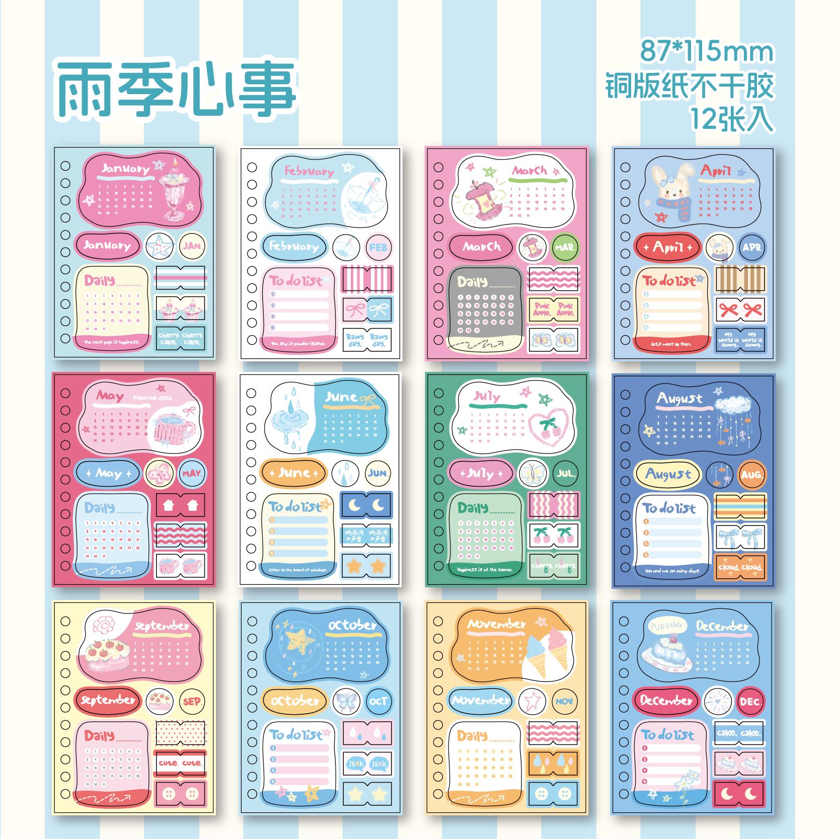 

12sheets Heartbeat Signal Series Kawaii Cartoon Illustration Calendar Material Sticker Creative Planner DIY Scrapbook Supplies
