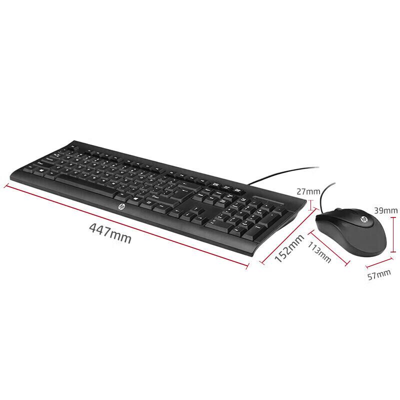 HP 3rd Gen Plus Wired Desktop Keyboard and Mouse Set