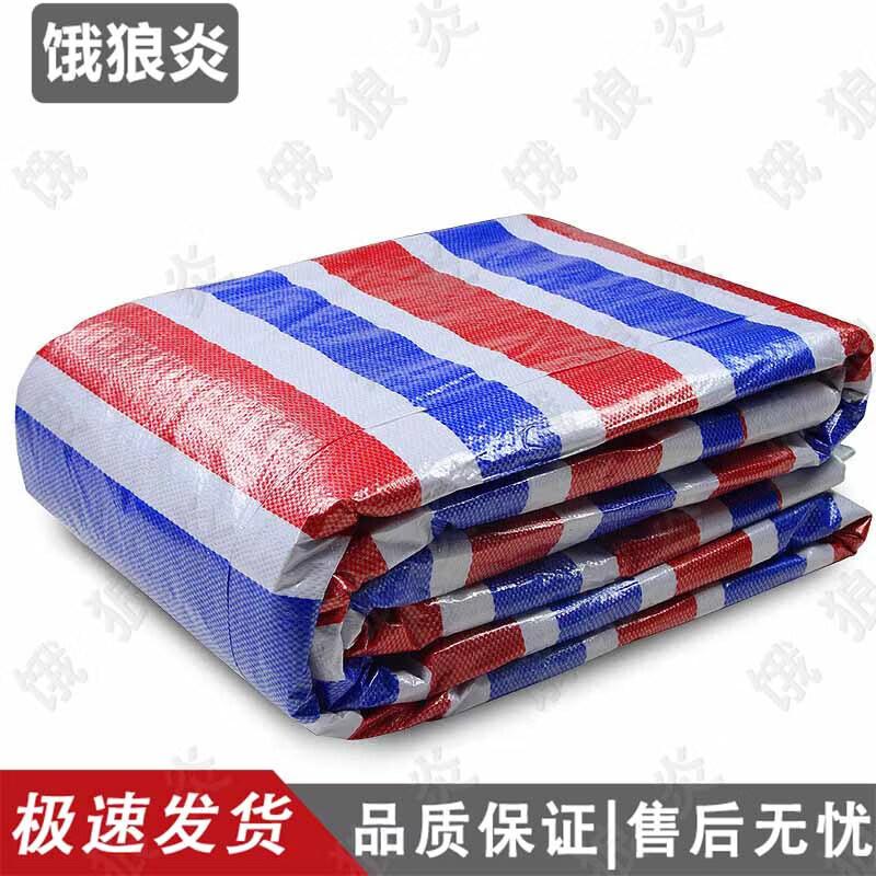 Heavy-Duty Outdoor Striped Waterproof Tarp