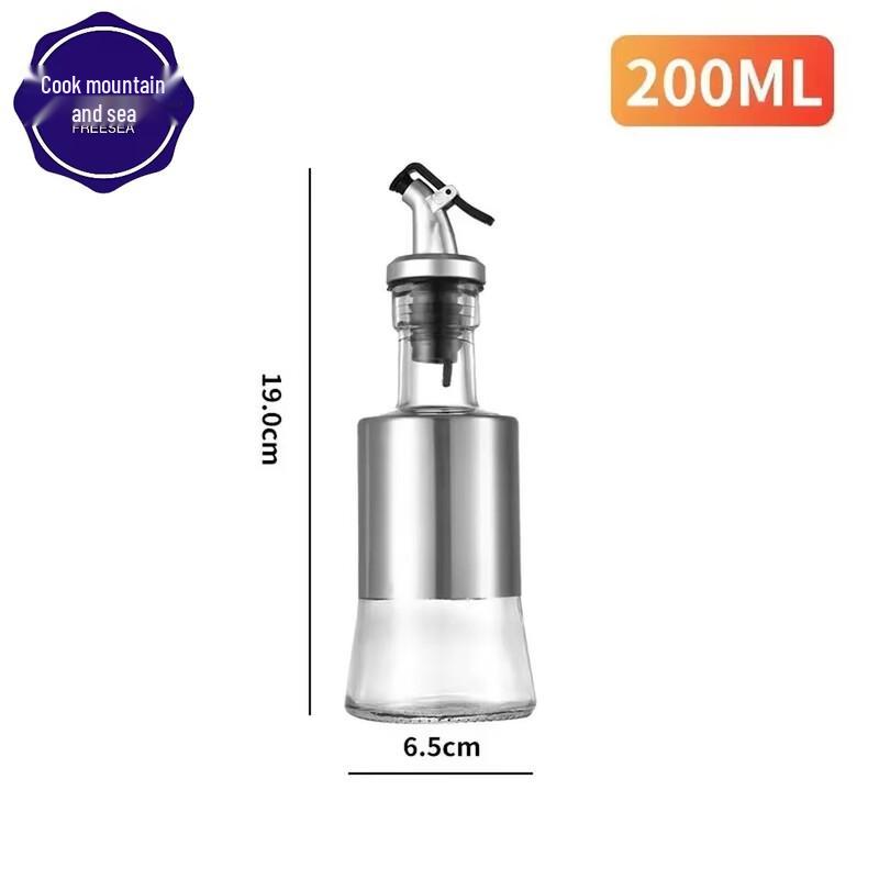 Stainless Steel Press-Type Oil & Vinegar Dispenser 200ml