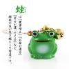 Frog Netsuke Strap Amulet Bell Frog Keychain Peephole Health Traffic Safety Green [Balzas]