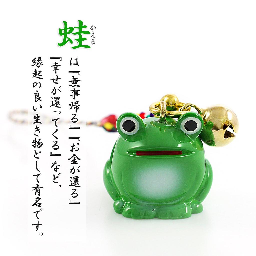 Frog Netsuke Strap Amulet Bell Frog Keychain Peephole Health Traffic Safety Green [Balzas]
