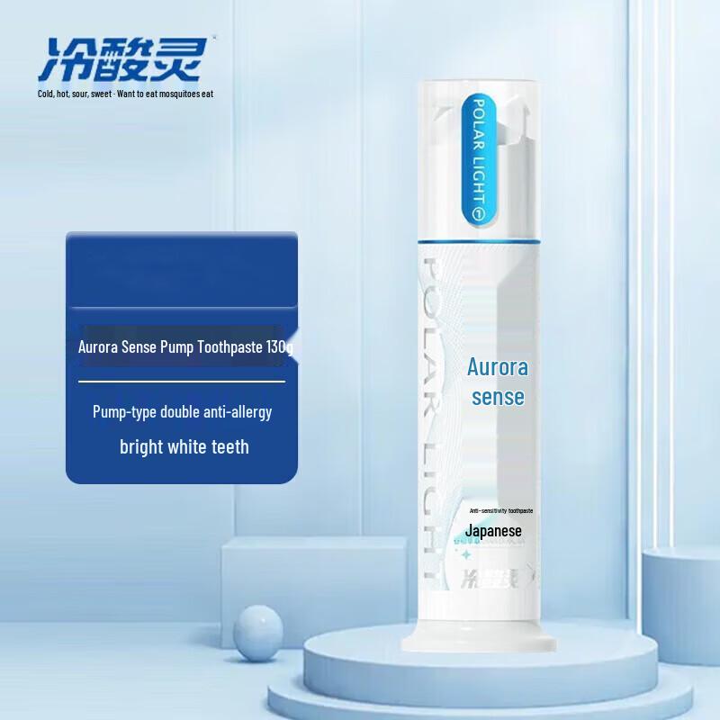Ling Sensodyne Aurora Sensitive Whitening Pump Toothpaste