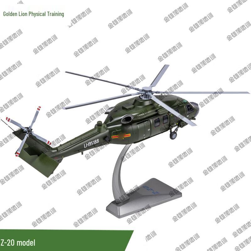 Golden Lion Z-20 Military Helicopter Model 1:48 Scale