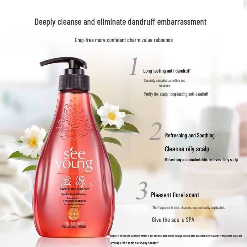 Ziyuan Tea Seed Anti-Dandruff & Oil Control Silicone-Free Shampoo