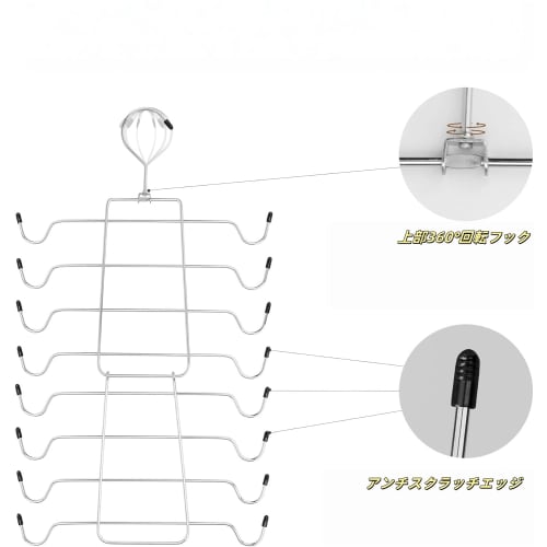 Tank Top Hanger, Bra Organizer for Closets, Space-Saving Hanging, Sports Bra, Lingerie Holder, Closet Organizer