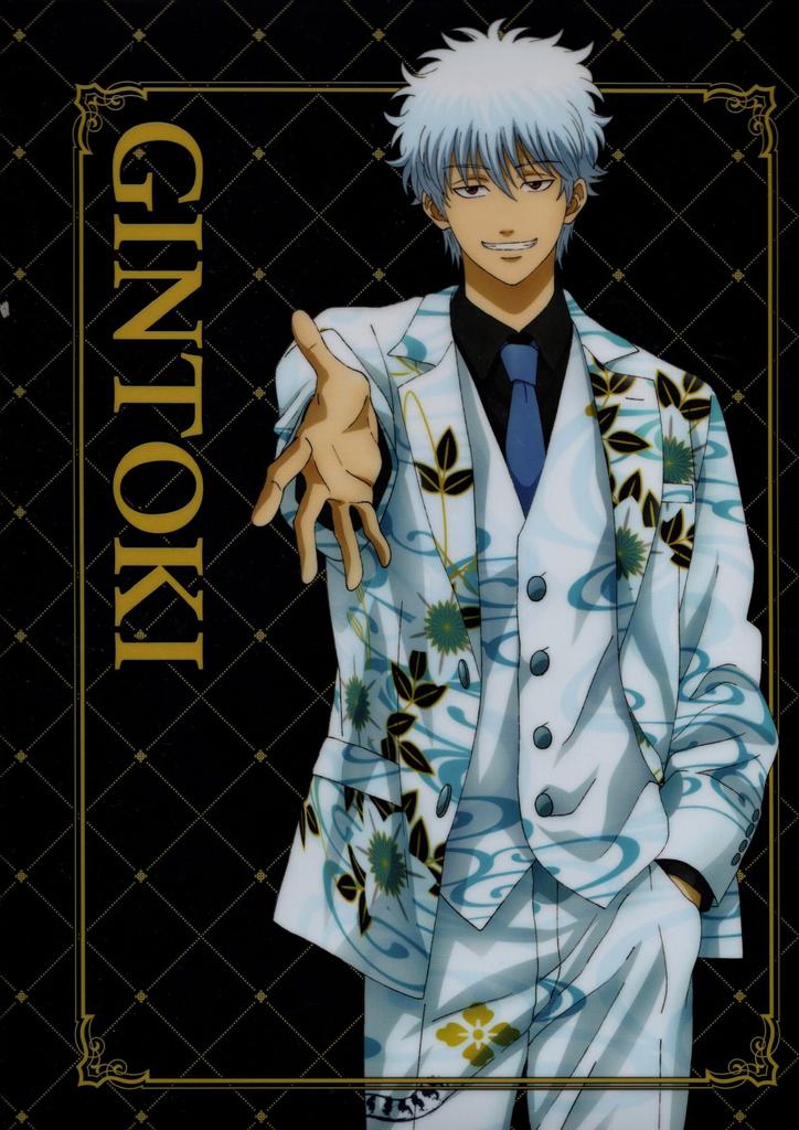Clear File MOVIC Gintama 0423 Gintoki
