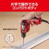 Kyocera (formerly Ryobi) CD-6500 Drill (6.5mm for Iron, 9mm for Wood) 648651A [Perfect for a Wide Range of Applications, from Home Repairs To Crafts]