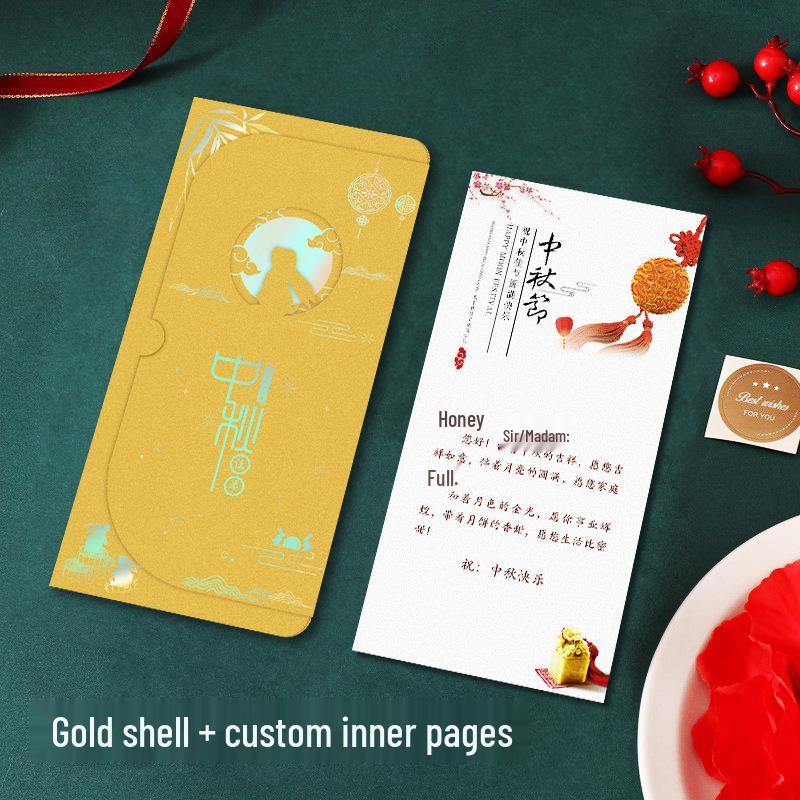 2025 Mid-Autumn Festival Greeting Card: Foldable, Hot Stamping, Creative Chinese Style for Employees and Customers.