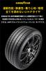 GOODYEAR Summer 93Y XL EAGLE F1 Asymmetric 6 Tire No 1 Piece 05628250 205/50R17 (Tire Only, Wheel)