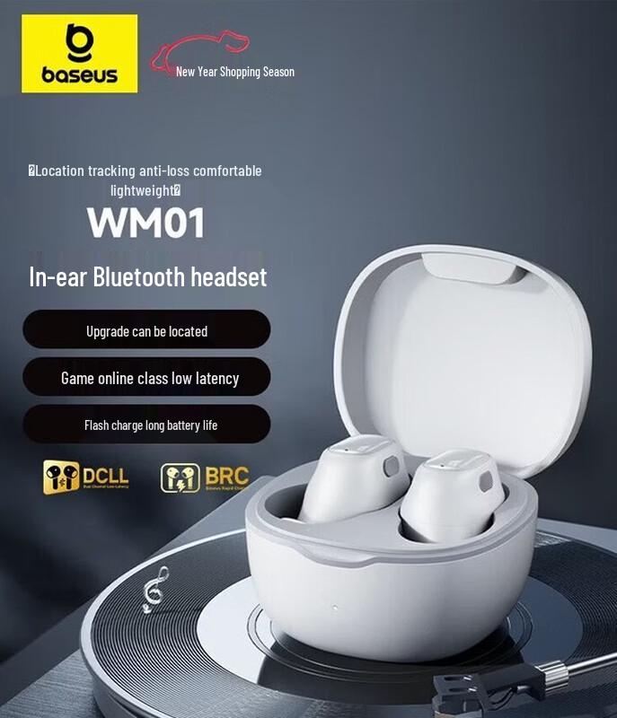 

Baseus WM01 Upgraded True Wireless Low-Latency Sleep Earbuds