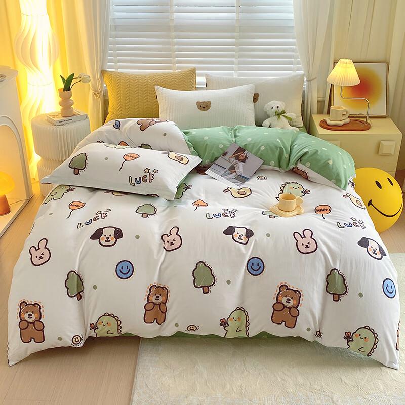 Pure Cotton Printed Duvet Cover 200x230cm