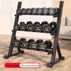 Da Tang Yu Dumbbell Storage Rack