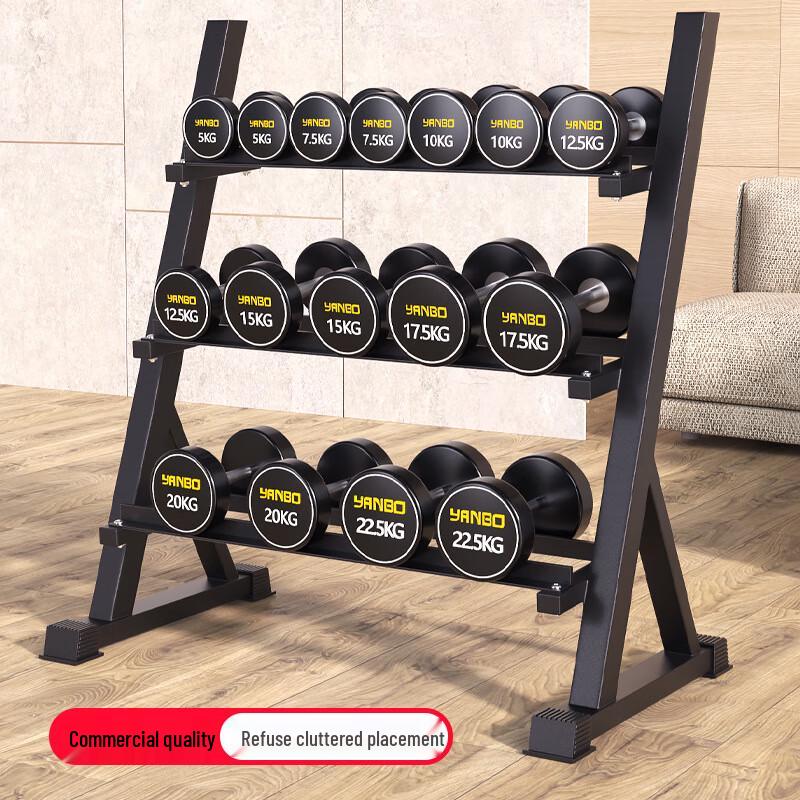 Da Tang Yu Dumbbell Storage Rack