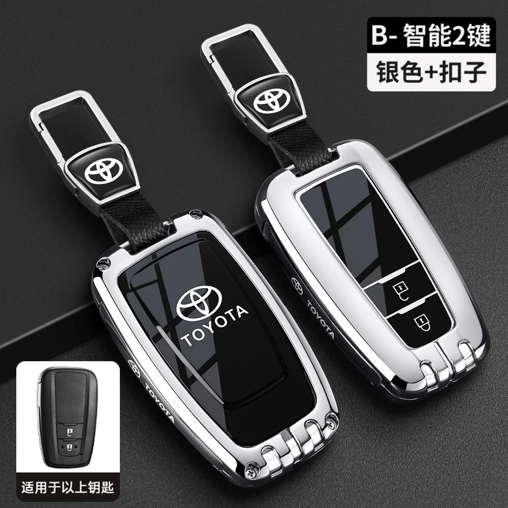 Suitable for Toyota RAV4 keycase, Camry, Corolla, Levin, Asia, Longwei, Highlander, new shell buckle