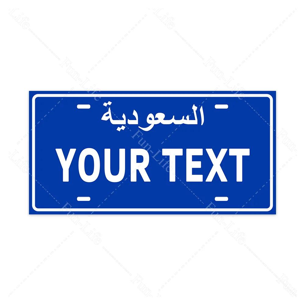 Metal Tinplate Plate Your Text Customize Metal Poster Plate Sign Pub Garage Wall Art Home Wall Decor Vintage Decor