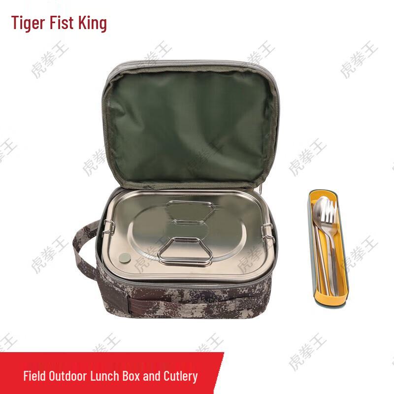 Tiger Fist King Outdoor Camping Mess Kit