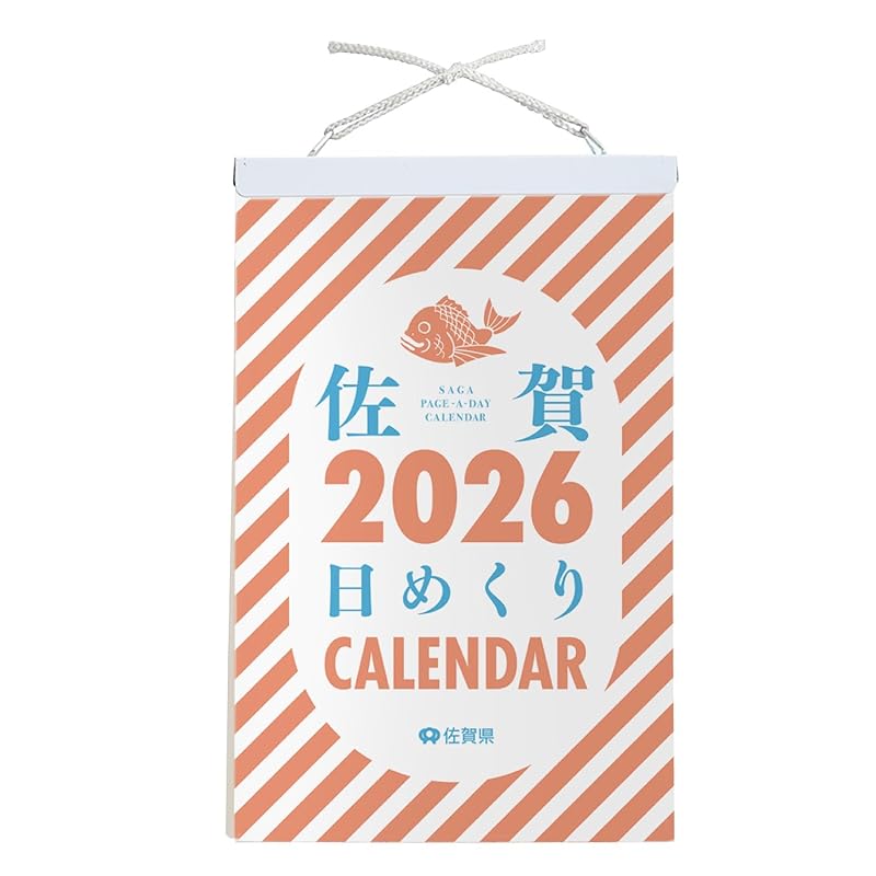 

New Japan Calendar 2026 Calendar, Daily Saga Calendar, NK8828