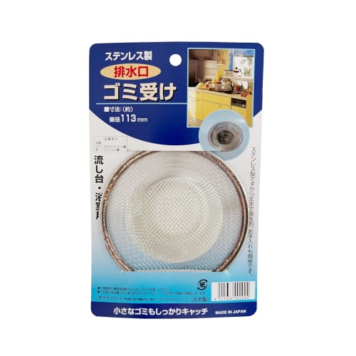 Kaneko Press Stainless Steel Drain Basket, Approx. 11.3 x 11.3 x 3.1 cm