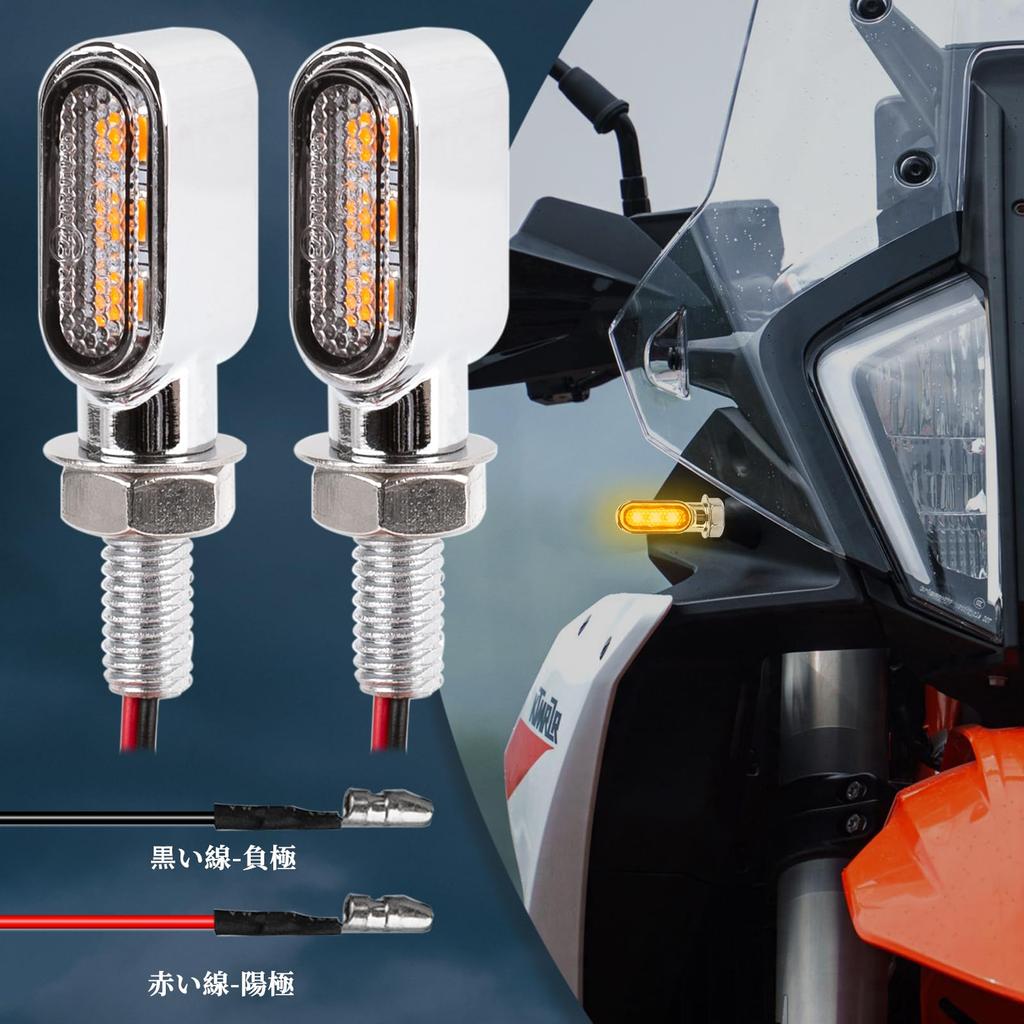 RACEAST Motorcycle Turn Signal General Purpose LED High Brightness 12V
