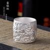 999 Pure Dragon and Phoenix Auspicious Pair Set, Gilded Silver Master Single Tea Cup Gift Box