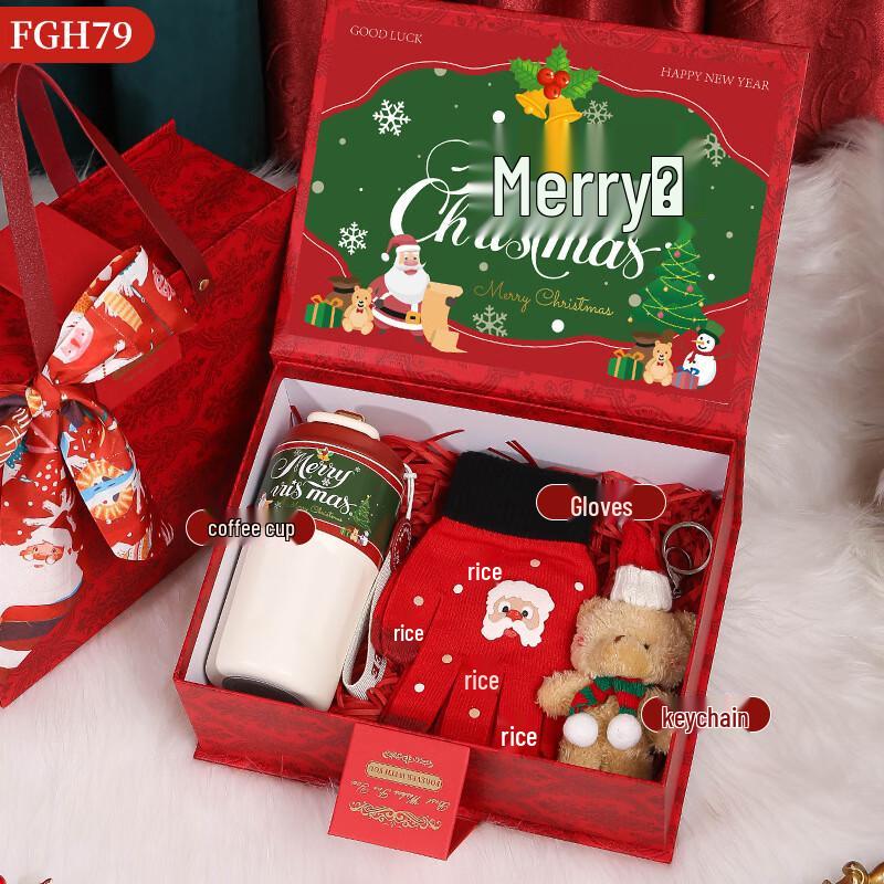 Christmas Gift Set: Coffee Mug, Gloves & Keychain