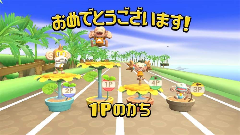 Super Monkey Ball Switch Ätbar! -