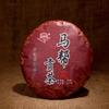 Yunnan Pu erh Tea Cake Cooked Shu 357g Gong Ting Seven Sons Health Gift Box