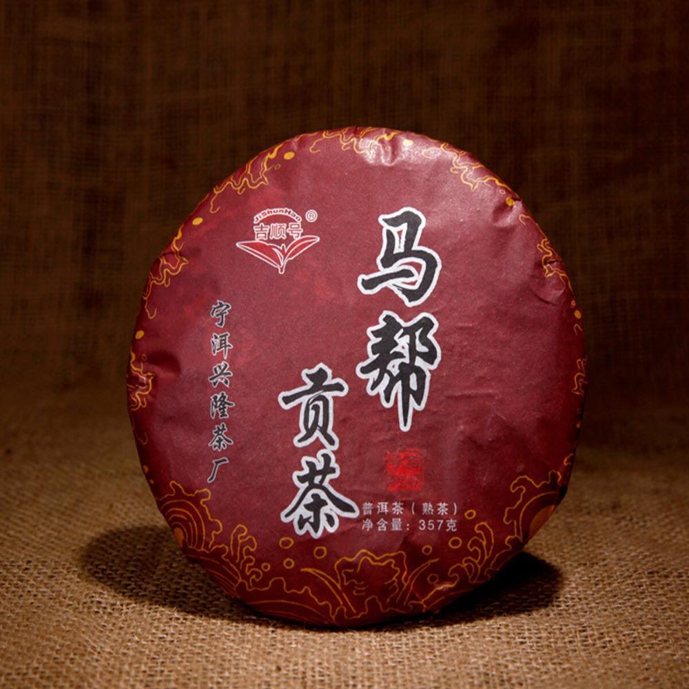 Yunnan Pu erh Tea Cake Cooked Shu 357g Gong Ting Seven Sons Health Gift Box