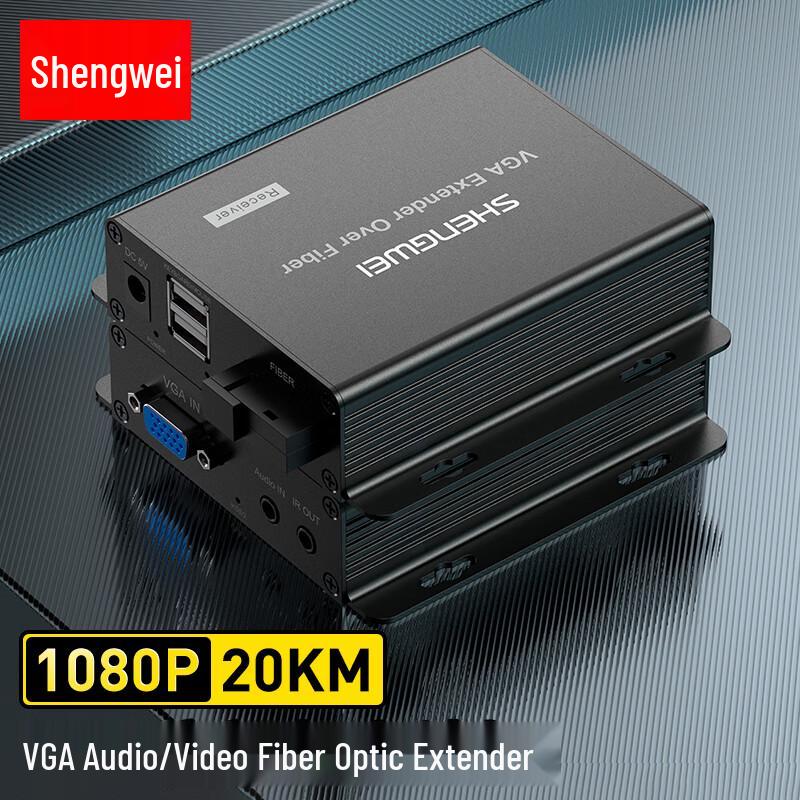 Shengwei Commercial VGA Fiber Optic Extender (20KM)