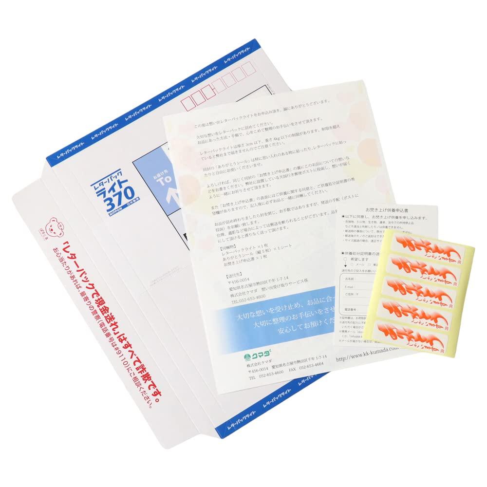 

Memories Letter Pack We will hold memorial services for your loved Arrange your memorial and [Light] ones. belongings, amulets, letters, talismans,