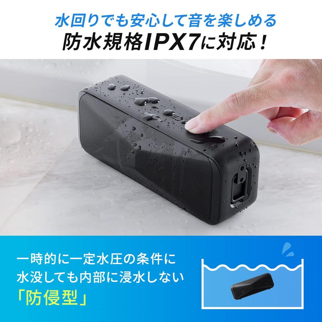 Sanwa Direct Bluetooth Low LL Continuous Passive Speaker, Waterproof, Bath-Friendly, Compact, Latency, apt-X Compatible, 24-Hour Playback, Built-in