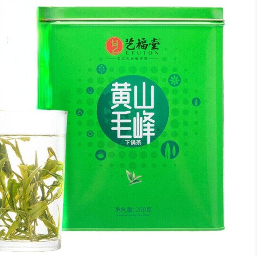 Premium 250g Mountain Green Tea Huangshan Maofeng Gift Set 1
