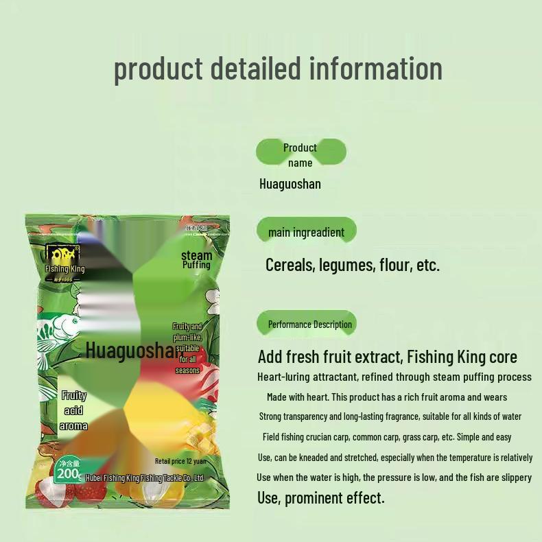 

Fishing King Huaguo Mountain Fruit Scent Bait 200g – Universal Wild Carp, Crucian, Grass Carp, and Bream Bait for Summer Fishing