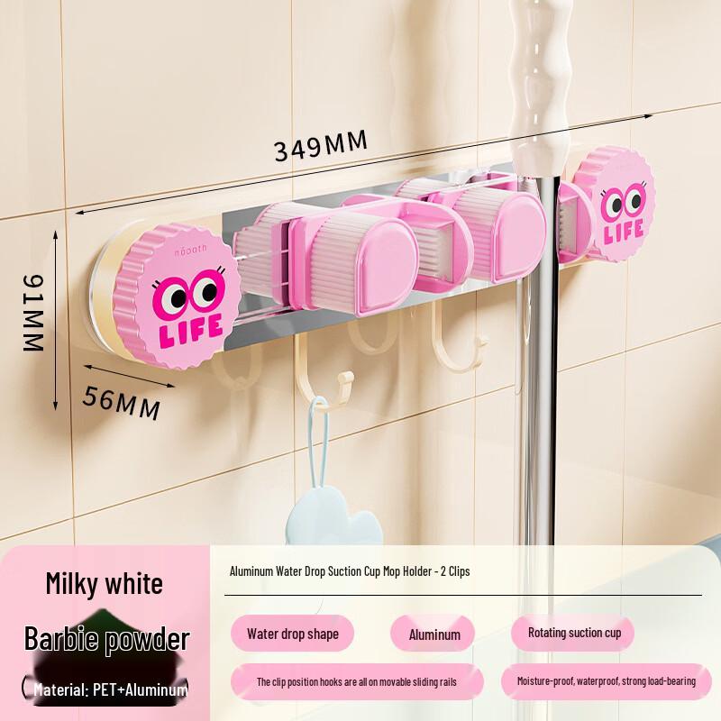 ZNMW Wall-Mounted Punch-Free Mop and Broom Holder