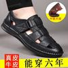 Sandali Uomo Taglia Larga Punta Chiusa Scarpe Casual Ventilate Estive per Camminare all'Aperto Viaggio Comodi Quotidiani Quotidiani Quotidiani