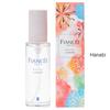 FIANCEE - Body Mist