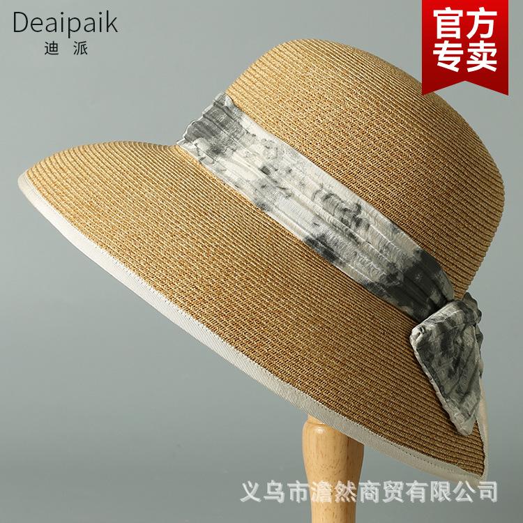 Deaipaik Соломенная шляпа Шляпа от солнца Пляжная шляпа Летняя защита от солнца После развилки Шляпа от солнца Шляпа-ведро M（56-58cm） бежевый