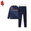 Men's Thermal Underwear Set