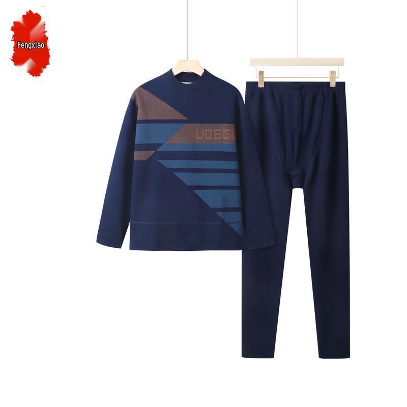 Men's Thermal Underwear Set