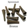 12pcs/lot Bugle Metal Cone Funnel Spring Coil Spacer Beads End Caps Connector For DIY Jewelry Makings Supplies Accessories
