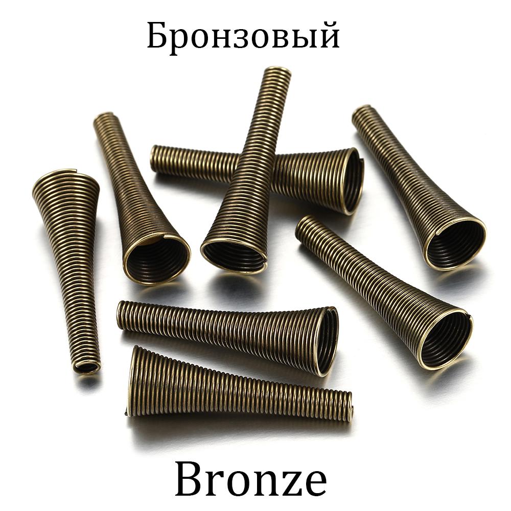 

12pcs/lot Bugle Metal Cone Funnel Spring Coil Spacer Beads End Caps Connector For DIY Jewelry Makings Supplies Accessories 30mm бронзовый